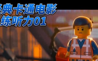 力量的胜利（拥有力量，征服未来）