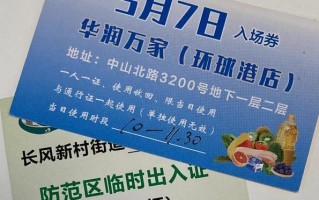 快乐的生活