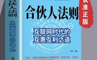 从挫折走向成功（他们的故事）
