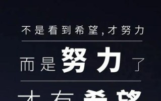 从小做起（一个小学生的成功之路）