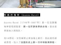 一次失而复得的经历（一次失而复得的经历）