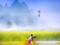 故乡那朵云（云里的美好回忆）