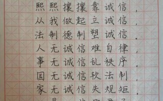 感恩社会，诚信待人——一个小村庄的故事