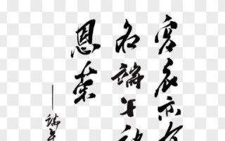 端午节的传奇故事（祝福与传承）