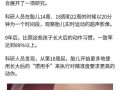 独特的快乐（一个人的幸福之路）
