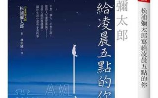 回家的路上(执着与坚持) 回家的路上(执着与坚持)