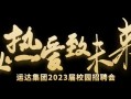 追梦路上（一个坚定梦想的人的故事）