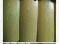 感谢相伴：一段值得珍藏的回忆