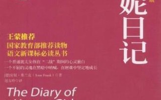 生命的点滴——一棵树的成长日志（它在岁月的轨迹上留下一段段感人的故事）
