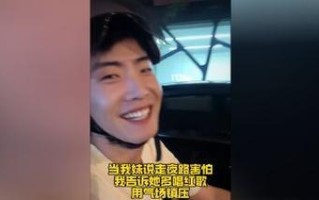 以做生活的强者（生活中的挑战和成长）