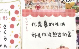 难忘的人生经验：一场旅途中的奇遇