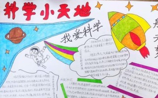 一次充满乐趣和意外的科技之旅（一次充满乐趣和意外的科技之旅）