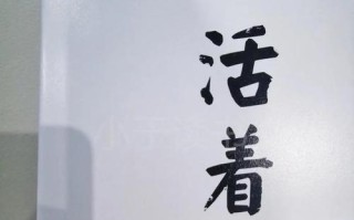 坚韧不拔的小草(生命在撞击和磨练中更加坚韧) 坚韧不拔的小草(生命在撞击和磨练中更加坚韧)
