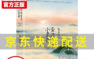 秋日的收获——一个人的成功故事（从迷茫到明确，从失败到成功）