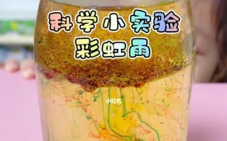 小女孩的奇妙实验（用科学知识与勇气解决问题）