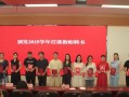 新起点（一个人的坚持与成长）