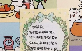 实现梦想的路（从零开始的成功之路）
