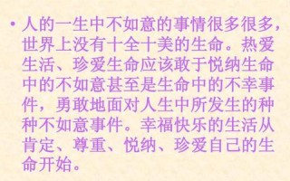 一段医者与患者之间的故事（在生命的边缘，珍惜和感恩生命）
