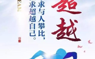 奋斗拼搏，追逐自由（一个平凡的小人物，大展宏图）