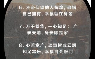 幸福，并不遥远（寻找幸福的旅程）