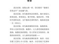 一朵菊花的成长之路（从幼苗到盛放，见证了他们的悲欢离合）