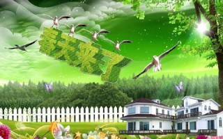 春天的信使】（生命之舞，爱的降临】）