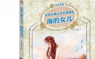 海洋：一场别开生面的探险之旅