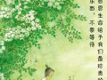 感恩生命（他用坚强和感恩，战胜了病魔）