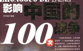 影响的力量（一场突如其来的转变）