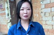 那份温暖（一位普通女孩的人生故事）