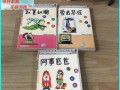 爱在我的身边——感悟亲情（一个普通家庭的温暖故事）