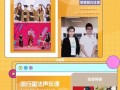 动听的声乐（一段关于音乐情感的故事）