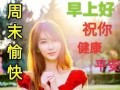 关心让我感到幸福（关心让我感到幸福）