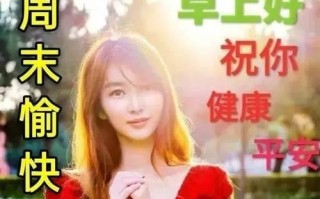 关心让我感到幸福（关心让我感到幸福）