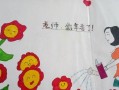燃起心中的火苗（感恩老师的故事）