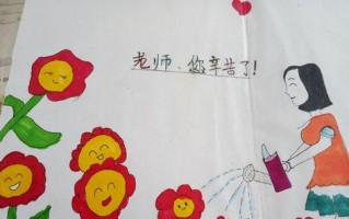 燃起心中的火苗（感恩老师的故事）