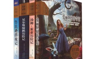 勇士的冒险之旅（勇士的冒险之旅）