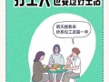 我为自己奋斗（一个小人物的成长）
