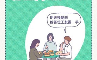 我为自己奋斗（一个小人物的成长）