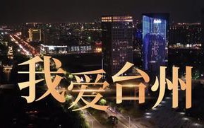 一次家乡之行，让我再次感受到了家乡的美好（一次家乡之行，让我再次感受到了家乡的美好）