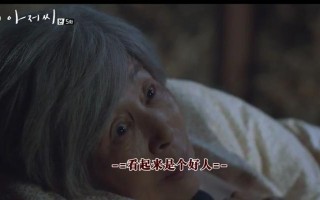 奶奶的善良（一位永远献出爱与关怀的奶奶）