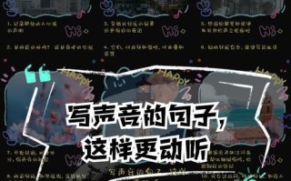 声音传递的故事（那些动听而美丽的声音）