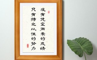 坚持不懈，追寻梦想（一位刻苦钻研的年轻画家的奋斗史）