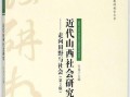 走进田野（远离城市喧嚣，寻找内心宁静）
