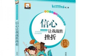 坚持到底，成功就在眼前（坚持到底，成功就在眼前）