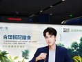 一位音乐家的感情经历（一位音乐家的感情经历）