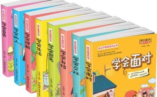 《成长不烦恼》