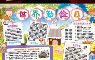 勤俭如星，璀璨不息（一个母亲的教诲）