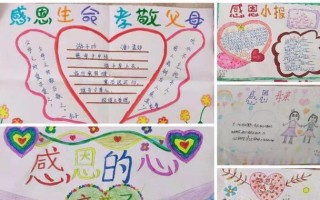感恩有你，路走得更长；（感恩有你，路走得更长；）