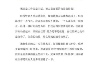 只要努力，成功不难！（一个初出茅庐的歌手的奋斗之路）